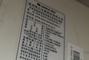 虹口格力空调维修电话是多少