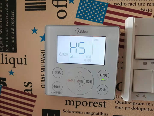 虹口美的空调维修