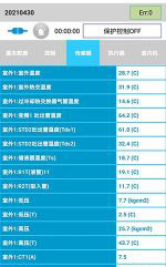 虹口中央空调维修电话是多少