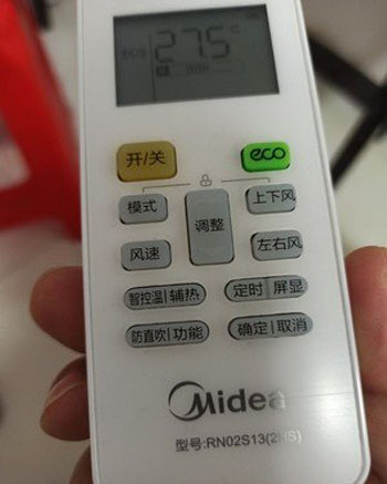 虹口空调遥控器打不开